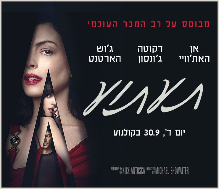 באנר אתר תעתוע