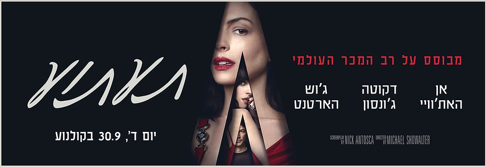 באנר אתר תעתוע