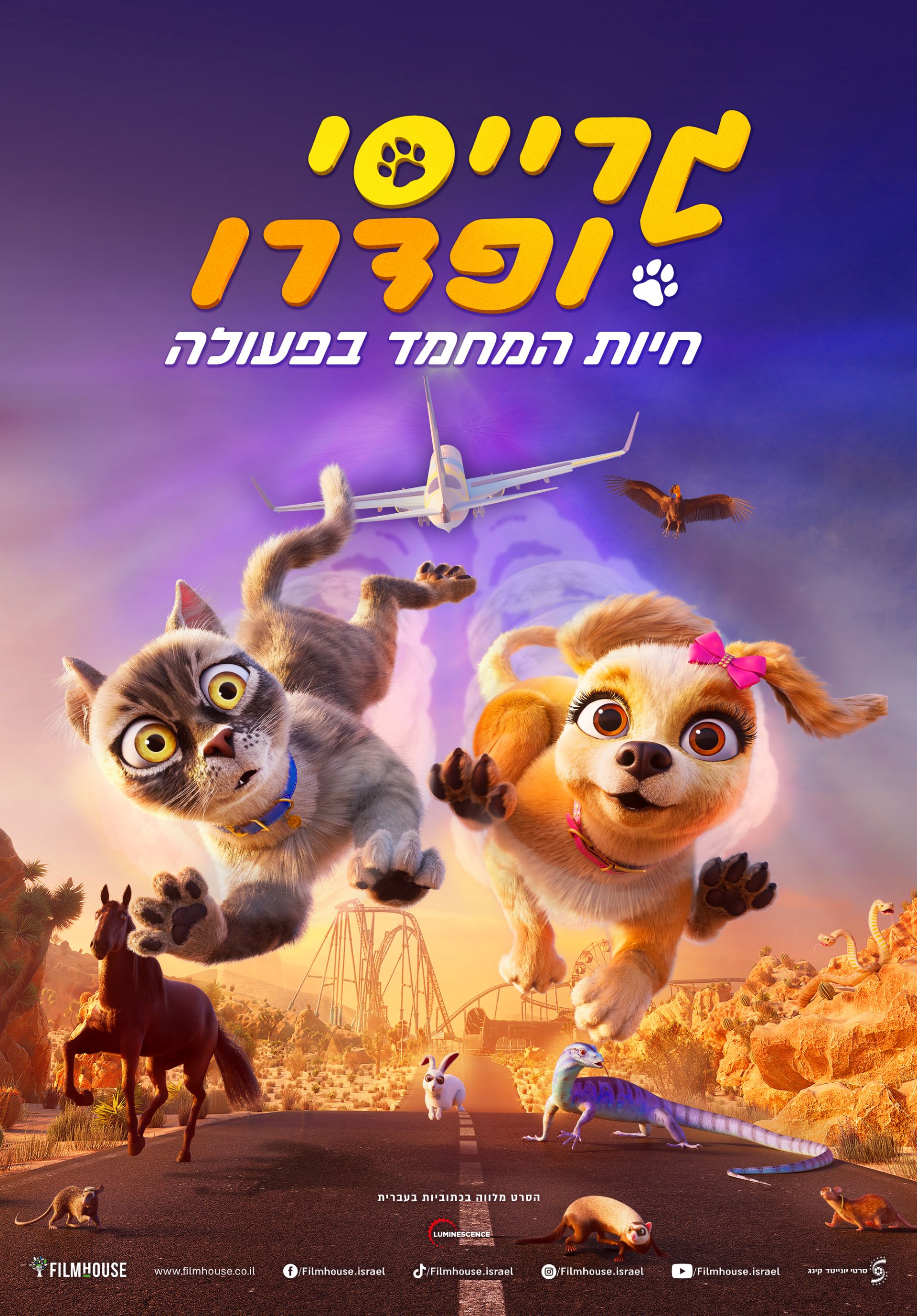 Gracie & Pedro: Pets To The Rescue