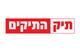 לוגו של החנות