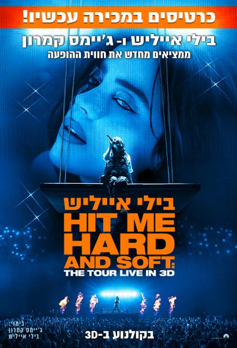 בילי אייליש סיבוב ההופעות Hit Me Hard an