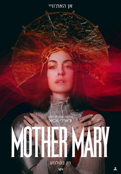 Mother Mary