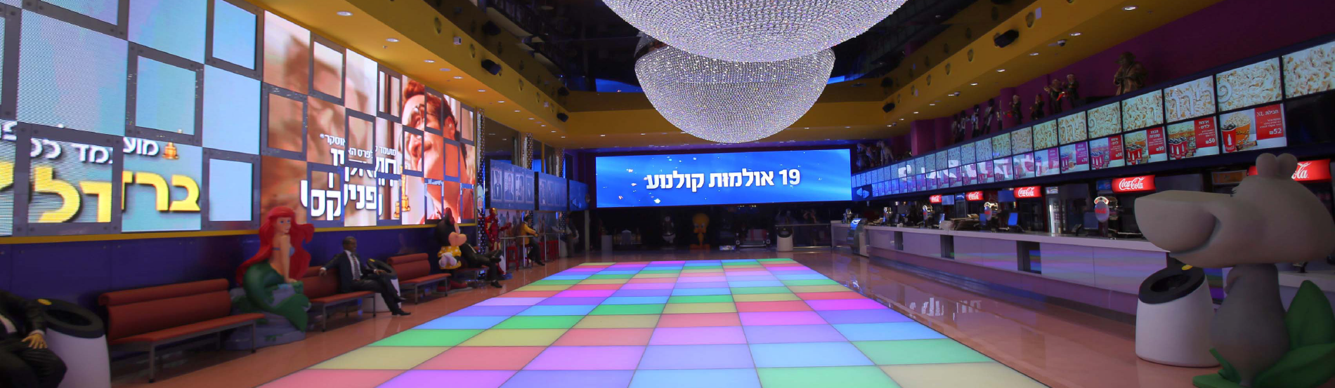 אולם קולנוע
